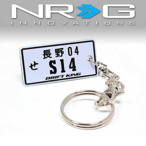 NRG Innovations, JDM Nangano Nissan 240SX Silvia S14 License Plate Keychain - KC-100-S14