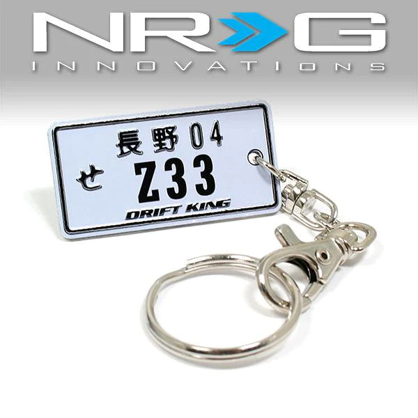 NRG Innovations, JDM Nissan 300ZX Z33 License Plate Keychain - KC-100-Z33