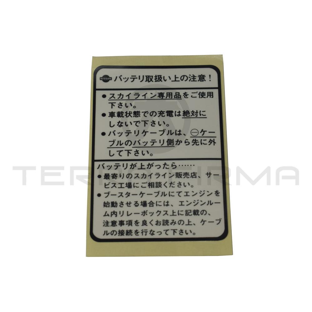 Nissan, Nissan Skyline R33 Battery Label Decal